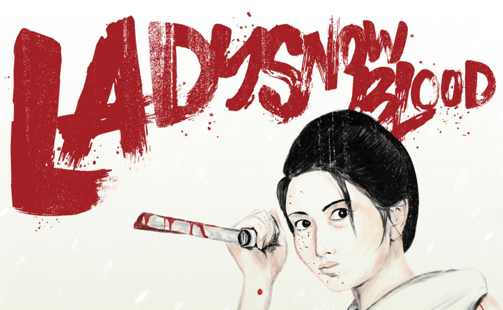 lady snowblood poster design with custom typography, this film is a classic martial arts film that inspired Kill Bill.  The revenge tale started as a manga in Japan before it was made into a Kung Fu motion picture.  Tarantino was a huge fan.  