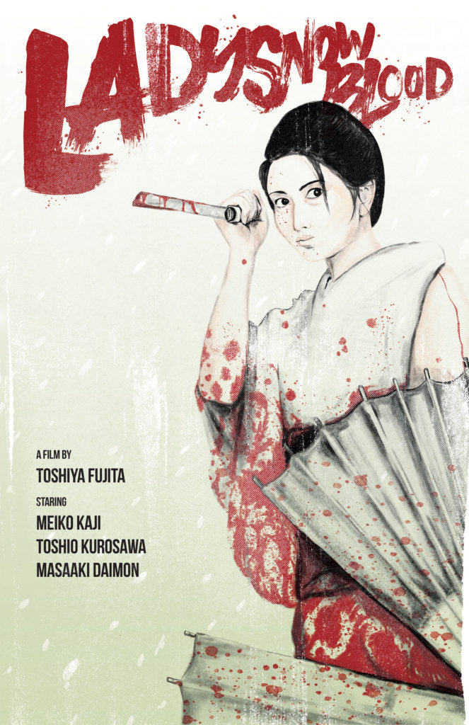 Lady snowblood film poster grind house